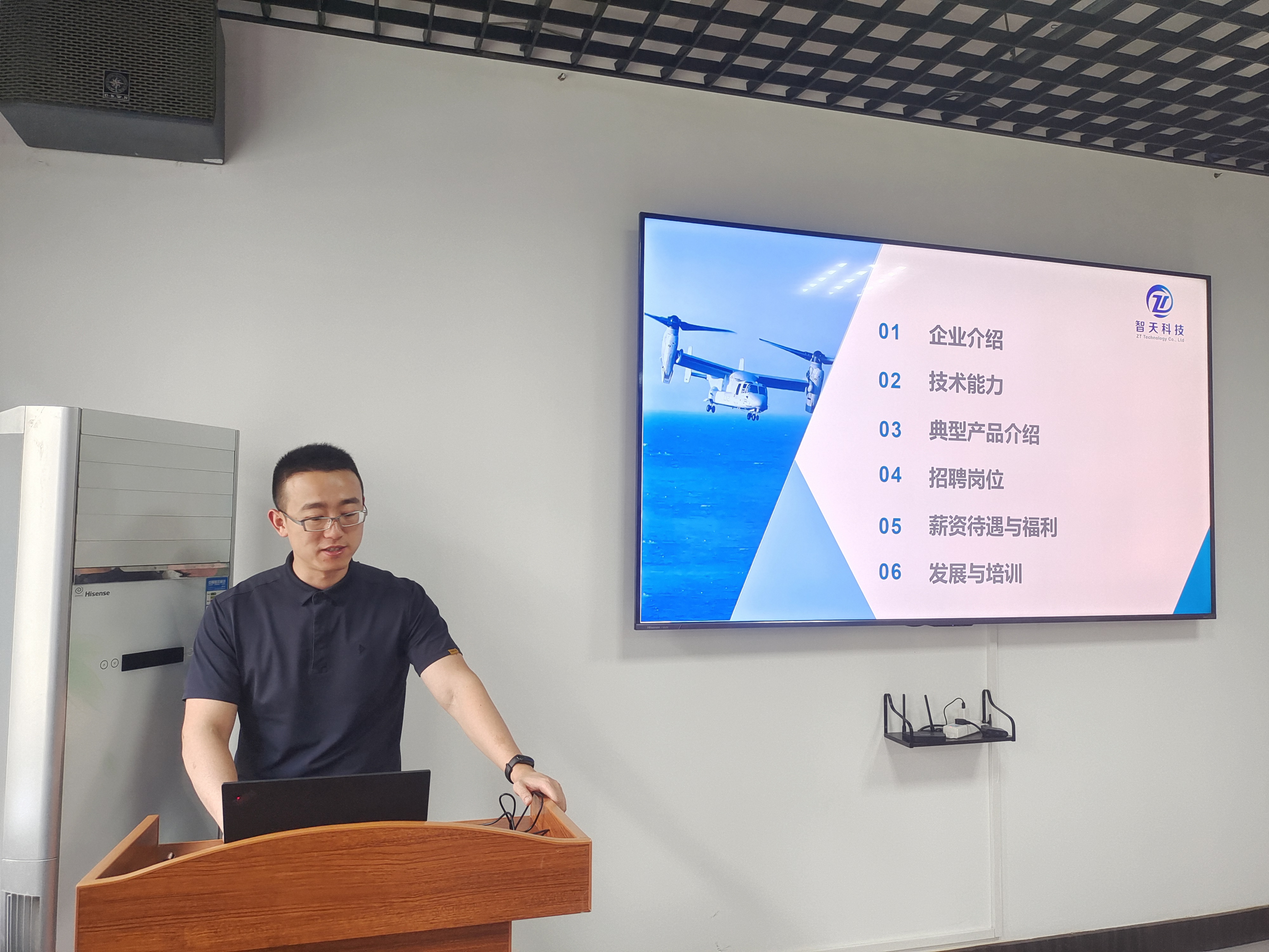智天新航与青岛科技大学开展交流活动，共创未来
