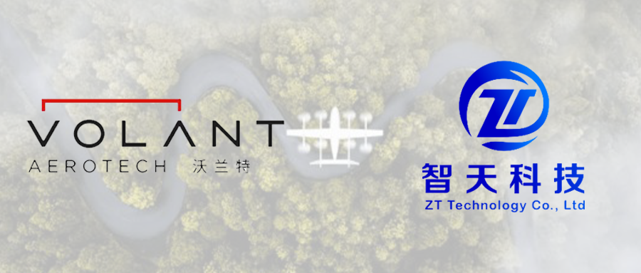 北京智天新航科技有限公司为上海沃兰特公司eVTOL飞行器成功研发动力隔振系统